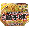 - 日清デカうま 油そば 日清食品 20210097