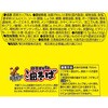 - 日清デカうま 油そば 日清食品 20210097