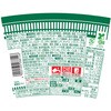 - あっさりカップヌードル チリトマト 日清食品 20210115