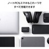 EC-AC10367BK [d USB Type-C [d PD 67W / PPSΉ 3|[g ( USB-C ~2 / USB-A ~1 ) GaN II̗p GR 20212066
