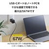 EC-AC10367BK [d USB Type-C [d PD 67W / PPSΉ 3|[g ( USB-C ~2 / USB-A ~1 ) GaN II̗p GR 20212066