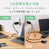 EC-AC10367BK 充電器 Type-C×2ポート USB-A×1ポート PD 最大67W 同時充電 パソコン スマホ タブレット iPhone 小型 エレコム 20212066
