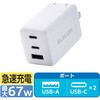 EC-AC10367WH [d USB Type-C [d PD 67W / PPSΉ 3|[g ( USB-C ~2 / USB-A ~1 ) GaN II̗p GR 20212091