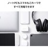 EC-AC10367WH [d USB Type-C [d PD 67W / PPSΉ 3|[g ( USB-C ~2 / USB-A ~1 ) GaN II̗p GR 20212091