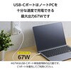 EC-AC10367WH [d USB Type-C [d PD 67W / PPSΉ 3|[g ( USB-C ~2 / USB-A ~1 ) GaN II̗p GR 20212091