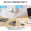 EC-AC10367WH [d USB Type-C [d PD 67W / PPSΉ 3|[g ( USB-C ~2 / USB-A ~1 ) GaN II̗p GR 20212091
