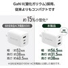 EC-AC10367WH [d USB Type-C [d PD 67W / PPSΉ 3|[g ( USB-C ~2 / USB-A ~1 ) GaN II̗p GR 20212091