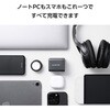 EC-AC104100BK 充電器 PD 100W / PPS対応 高速充電 3ポート ( USB-C ×2 / USB-A ×1 ) GaN II採用 折りたたみ式プラグ エレコム 20212100