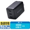 スマホ/タブレット関連アクセサリカテゴリ