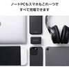EC-AC11267BK 充電器 USB Type-C×3ポート PD 最大67W 同時充電 パソコン スマホ タブレット iPhone 小型 エレコム 20212109