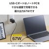 EC-AC11267BK 充電器 USB Type-C×3ポート PD 最大67W 同時充電 パソコン スマホ タブレット iPhone 小型 エレコム 20212109