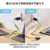 EC-AC11267BK 充電器 USB Type-C×3ポート PD 最大67W 同時充電 パソコン スマホ タブレット iPhone 小型 エレコム 20212109