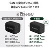 EC-AC11267BK 充電器 USB Type-C×3ポート PD 最大67W 同時充電 パソコン スマホ タブレット iPhone 小型 エレコム 20212109