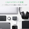 EC-AC113100BK 充電器 USB Type-C×3ポート PD 最大100W 同時充電 パソコン スマホ タブレット iPhone 小型 エレコム 20212127