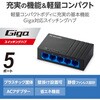 EHC-LG05P-B XCb`Onu LAN nu GigaΉ 1000/100/10Mbps vX`bN➑ ACd t@X É GR 20212170