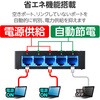 EHC-LG08P-B XCb`Onu LAN nu GigaΉ 1000/100/10Mbps vX`bN➑ ACd t@X É GR 20212188
