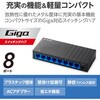 EHC-LG08P-B XCb`Onu LAN nu GigaΉ 1000/100/10Mbps vX`bN➑ ACd t@X É GR 20212188
