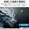 TB-A25RFLGDT iPad A16 11インチ iPad 第10世代 10.9インチ ガラスフィルム Dragontrail(R)X 高透明 ガイドフレーム付 極薄 エレコム 20212301