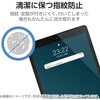 TB-A25RFLGDT iPad A16 11インチ iPad 第10世代 10.9インチ ガラスフィルム Dragontrail(R)X 高透明 ガイドフレーム付 極薄 エレコム 20212301
