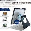 TB-A25RMG360BK iPad A16 11インチ iPad 第10世代 10.9インチ ケース タッチペンホルダー スリープ対応 マグネット 2アングル エレコム 20212310