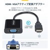 HD2VGAE3 HDMI - VGA�ϊ��A�_�v�^�[/14.7cm/1920x1080(1080p)/�A�N�e�B�u/�u���b�N/�m�[�g�p�\�R�� PC���j�^�[ �f�B�X�v���C �f���ϊ� StarTech.com 20213877
