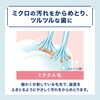 - Ora2(オーラツー)ミーハブラシ各種 サンスター 20214137