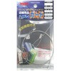 ディスプレイガード (ロック式) ニッサチェイン