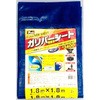 ガリバーシート