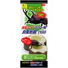 浅型ワイドゼリー用 丸型お皿(1穴) WILD