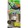 浅型ワイドゼリー用 角皿 WILD
