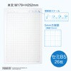 PST5G04 スヌーピー パックノート 5mm方眼罫 4冊パック 日本ノート 20243828