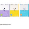 PST5J03 スヌーピー パックノート 5mm方眼罫 3冊パック 日本ノート 20243837