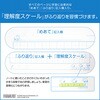PST5J03 スヌーピー パックノート 5mm方眼罫 3冊パック 日本ノート 20243837