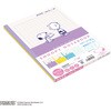 PST5J03 スヌーピー パックノート 5mm方眼罫 3冊パック 日本ノート 20243837