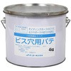ビス穴用パテ メーコー