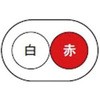 消防用耐熱電線(HPタイプエコ電線) JMACS(日本電線工業)