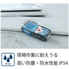 GLM50C [U[v BOSCH({bV) 20284032