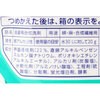 - アタック高活性バイオEX 花王 20284906