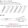 【名入れ】白軸ジェットストリーム0.5mm 三菱ボールペン 三菱鉛筆 300本入 筆記用具 文具 販促用品 販促 イベント 粗品 ノベルティ 名入れ ジャストコーポレーション
