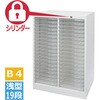 オールロックキャビネット BZタイプ シリンダー錠 浅型19段×2列 宮成製作所