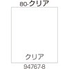 ʔ 80-NA