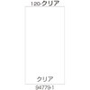 ʔ 120-NA