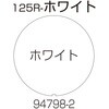 ʔ 125R-zCg
