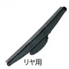 スズキ純正 スノーブレード スズキ