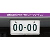 スズキ純正 ナンバープレートトリム&ナンバープレートロックボルト(ロゴ入り)セット スズキ