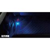 スズキ純正 フロアイルミネーション スズキ