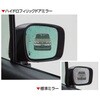 スズキ純正 ハイドロフィリックドアミラー スズキ