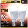 LDA5L-G-E17/W-6T92P LEDd E17 S T9 ACXI[} 20312875