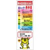 MǑ΍XW ver(g)