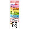 MǑ΍XW ver(p_)